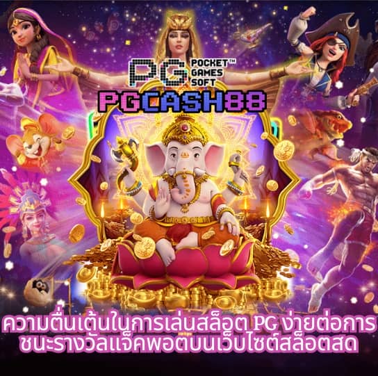 p6 สล็อต